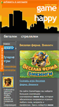 Mobile Screenshot of gamehappy.ru